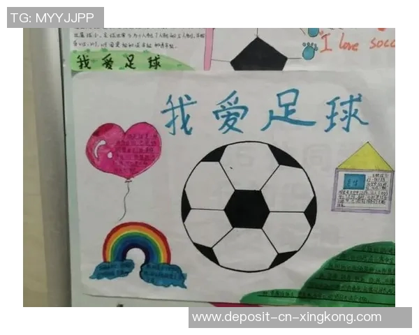 我迷上了足球的理由与激情分享以及它带给我的人生启示 我迷上了足球的理由与激情分享以及它带给我的人生启示